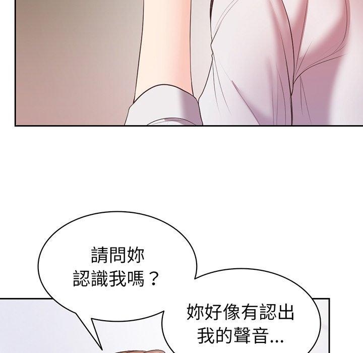 韩国漫画失忆初体验韩漫_失忆初体验-第11话在线免费阅读-韩国漫画-第66张图片