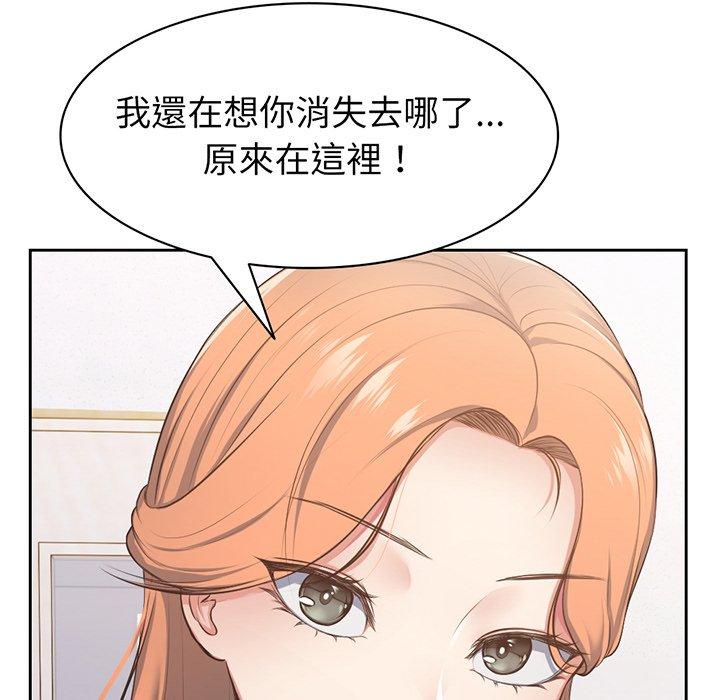 韩国漫画失忆初体验韩漫_失忆初体验-第11话在线免费阅读-韩国漫画-第125张图片