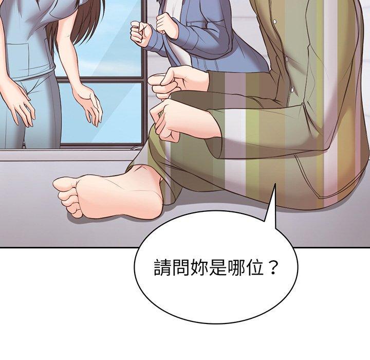 韩国漫画失忆初体验韩漫_失忆初体验-第11话在线免费阅读-韩国漫画-第128张图片