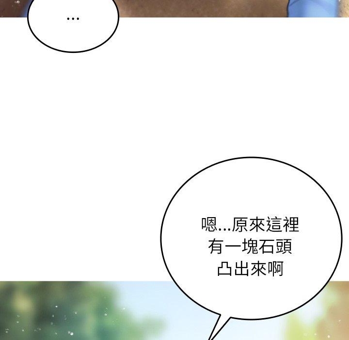 韩国漫画寄生教授家韩漫_寄生教授家-第8话在线免费阅读-韩国漫画-第58张图片