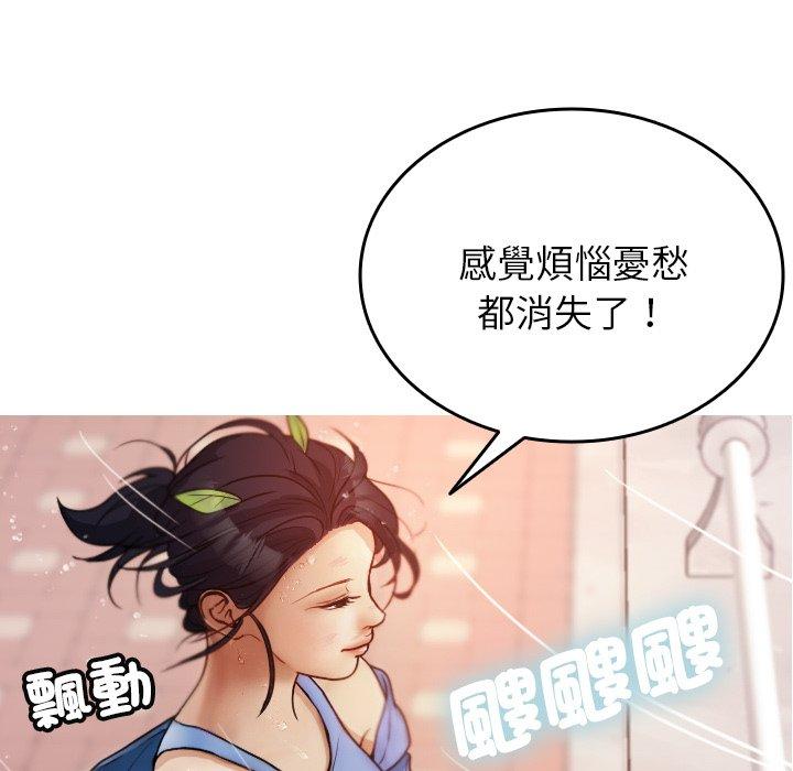 韩国漫画寄生教授家韩漫_寄生教授家-第8话在线免费阅读-韩国漫画-第107张图片