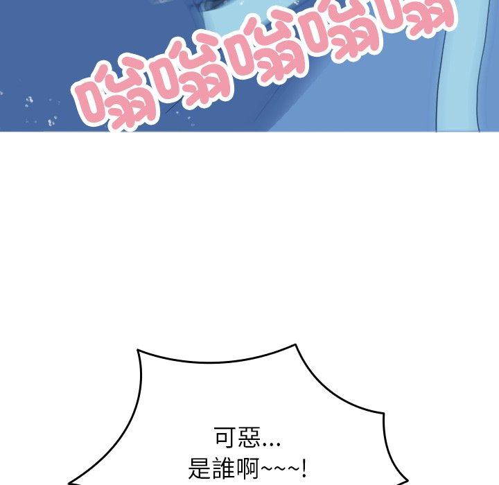 韩国漫画寄生教授家韩漫_寄生教授家-第8话在线免费阅读-韩国漫画-第124张图片