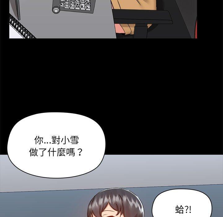 韩国漫画爱打游戏的姐姐韩漫_爱打游戏的姐姐-第62话在线免费阅读-韩国漫画-第5张图片