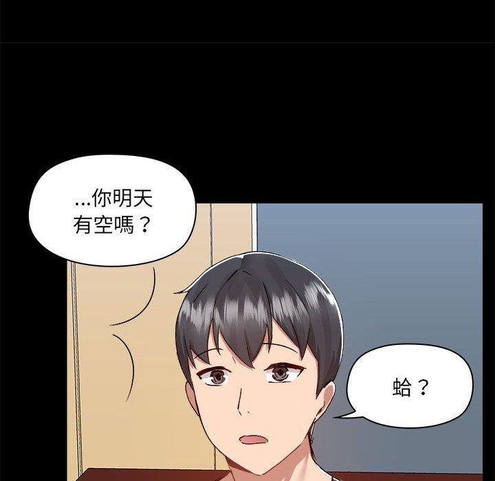 韩国漫画爱打游戏的姐姐韩漫_爱打游戏的姐姐-第62话在线免费阅读-韩国漫画-第16张图片