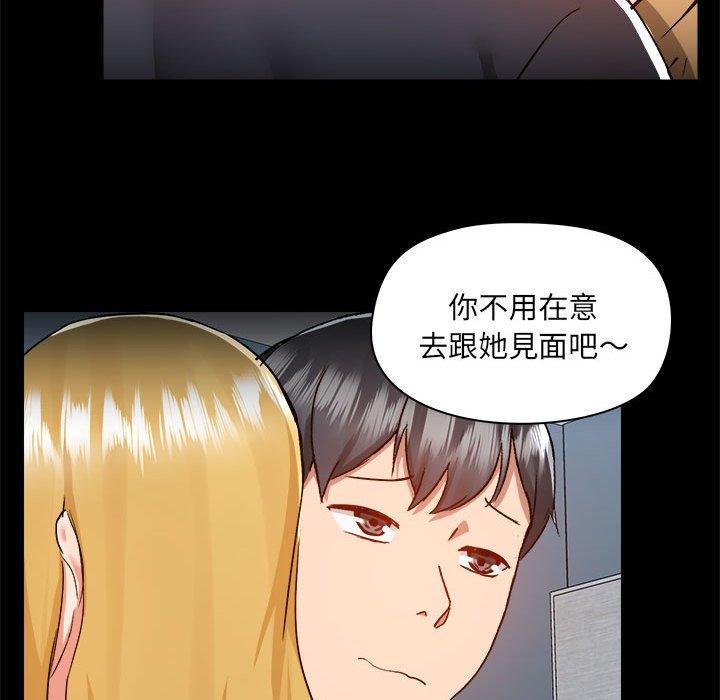 韩国漫画爱打游戏的姐姐韩漫_爱打游戏的姐姐-第62话在线免费阅读-韩国漫画-第31张图片