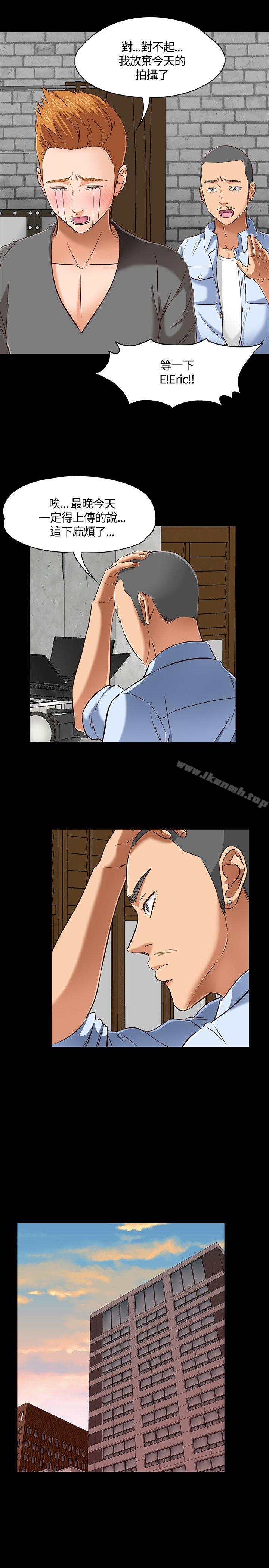 韩国漫画Roommate韩漫_Roommate-第46话在线免费阅读-韩国漫画-第7张图片