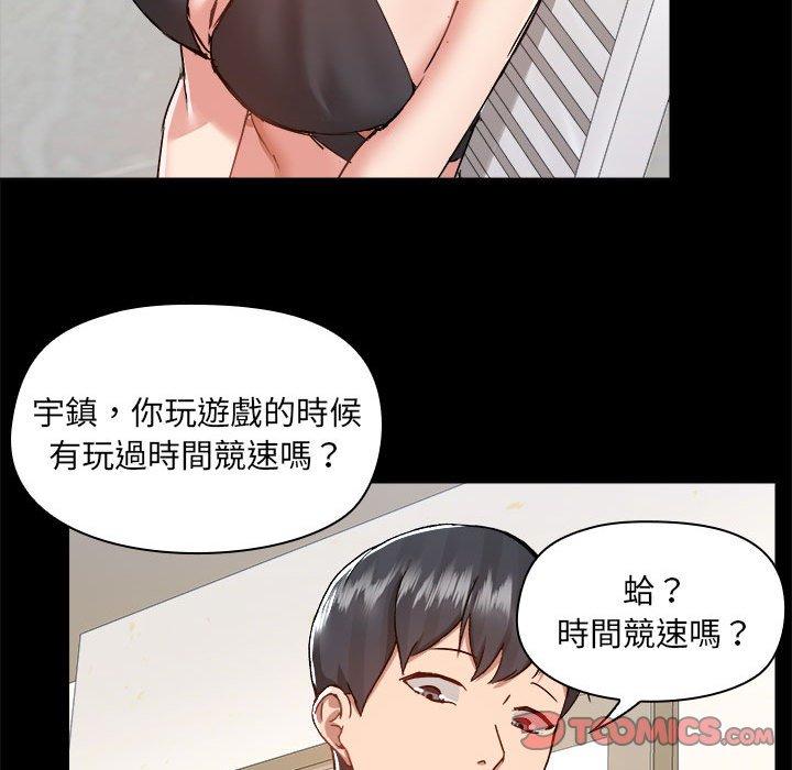 韩国漫画爱打游戏的姐姐韩漫_爱打游戏的姐姐-第62话在线免费阅读-韩国漫画-第74张图片