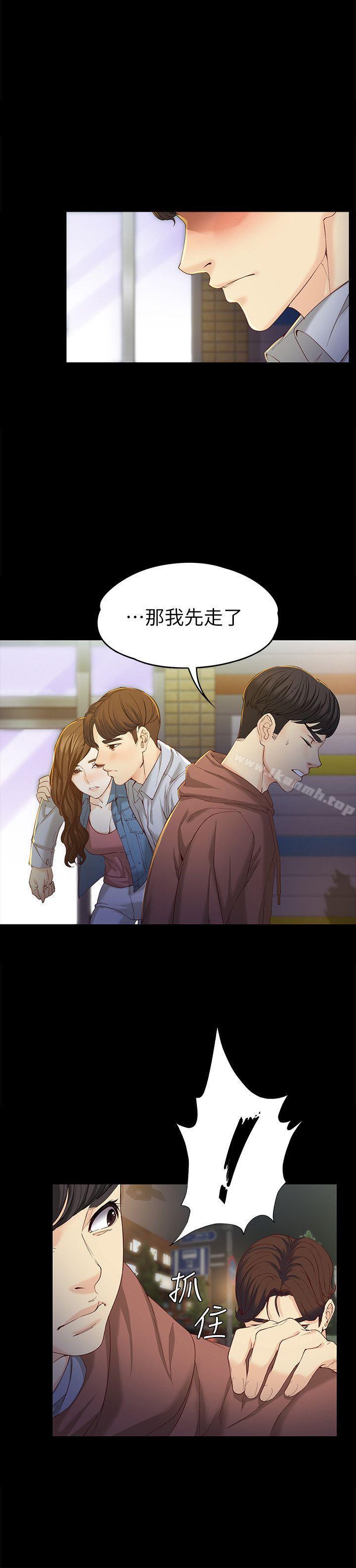 韩国漫画女大生世晶:无法自拔韩漫_女大生世晶:无法自拔-第14话---在好友床边做在线免费阅读-韩国漫画-第6张图片