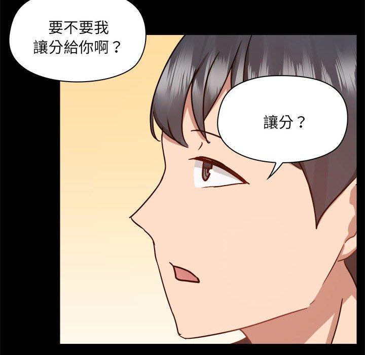 韩国漫画爱打游戏的姐姐韩漫_爱打游戏的姐姐-第62话在线免费阅读-韩国漫画-第97张图片