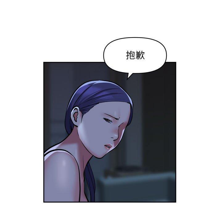 韩国漫画社区重建协会韩漫_社区重建协会-第54话在线免费阅读-韩国漫画-第11张图片