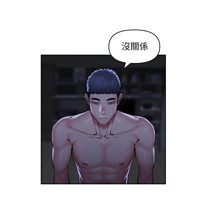 韩国漫画社区重建协会韩漫_社区重建协会-第54话在线免费阅读-韩国漫画-第12张图片