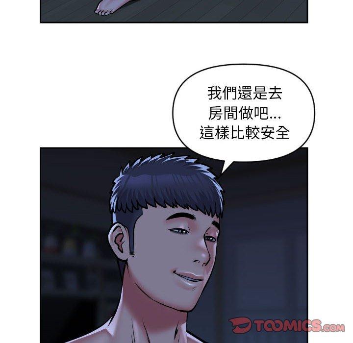 韩国漫画社区重建协会韩漫_社区重建协会-第54话在线免费阅读-韩国漫画-第14张图片