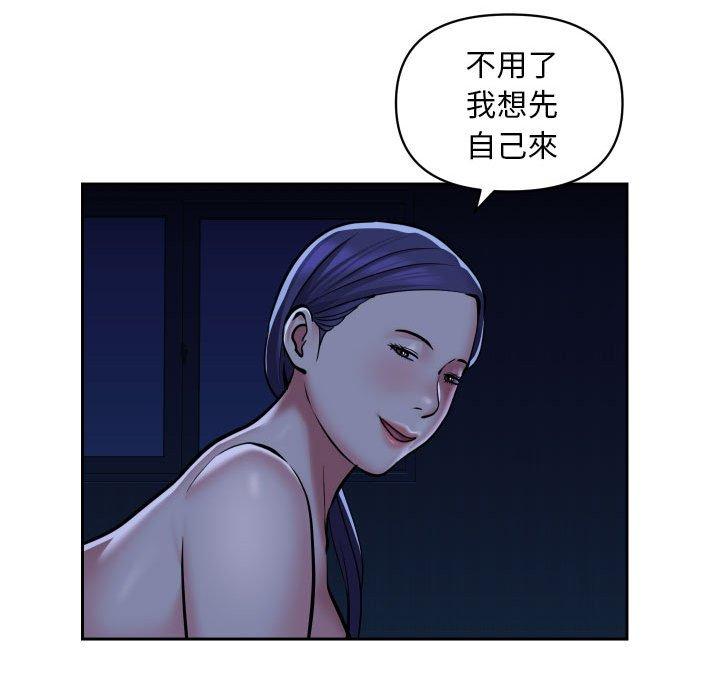 韩国漫画社区重建协会韩漫_社区重建协会-第54话在线免费阅读-韩国漫画-第23张图片