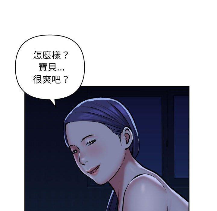 韩国漫画社区重建协会韩漫_社区重建协会-第54话在线免费阅读-韩国漫画-第41张图片