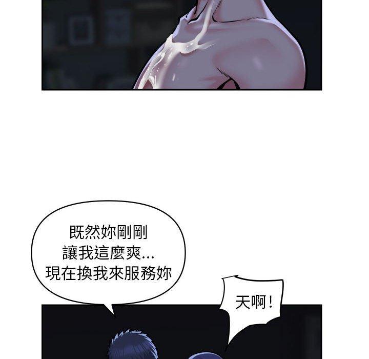 韩国漫画社区重建协会韩漫_社区重建协会-第54话在线免费阅读-韩国漫画-第43张图片