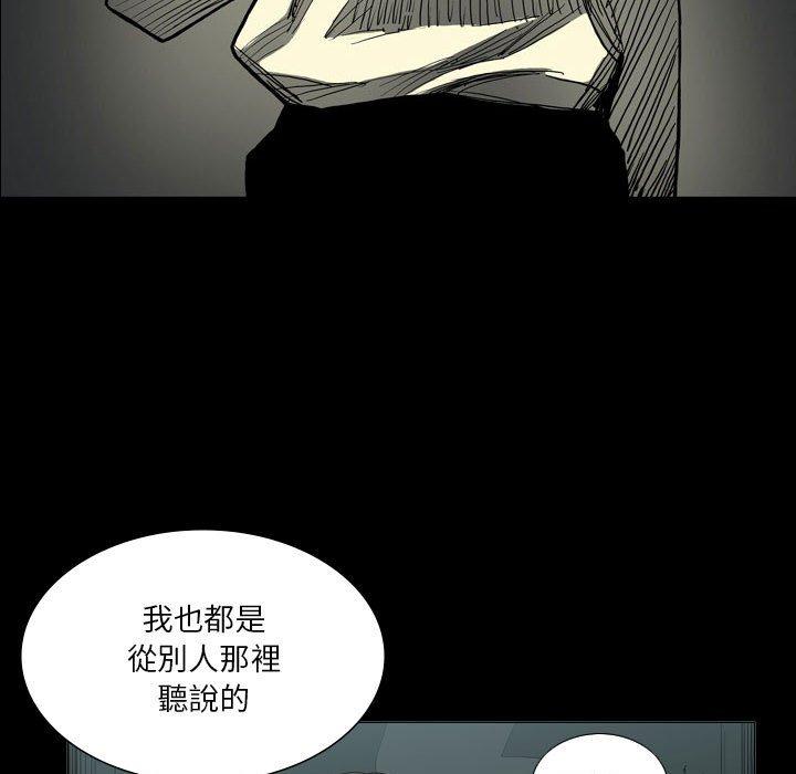 韩国漫画解忧咖啡韩漫_解忧咖啡-第27话在线免费阅读-韩国漫画-第8张图片