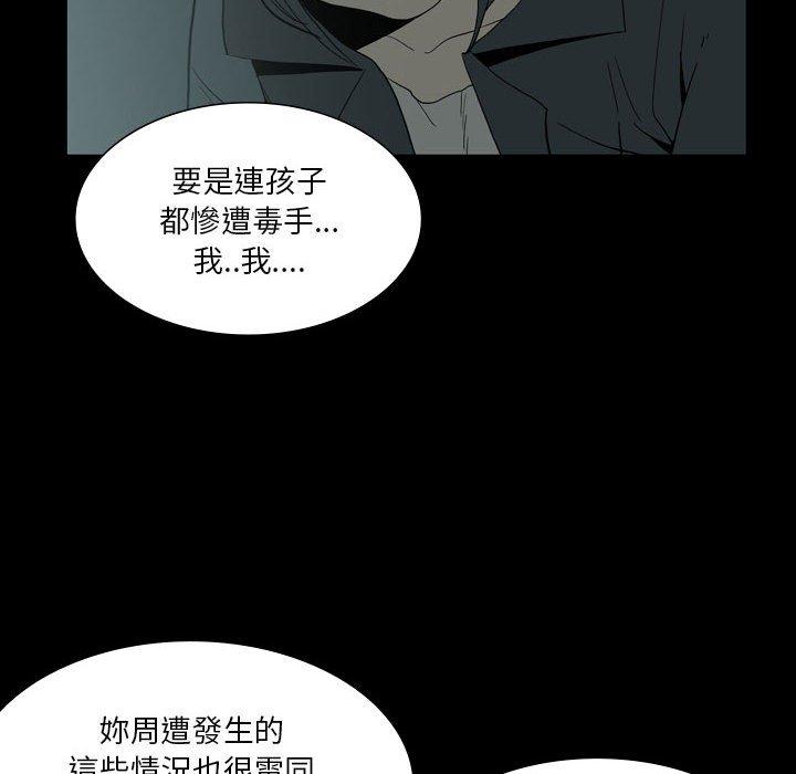 韩国漫画解忧咖啡韩漫_解忧咖啡-第27话在线免费阅读-韩国漫画-第19张图片