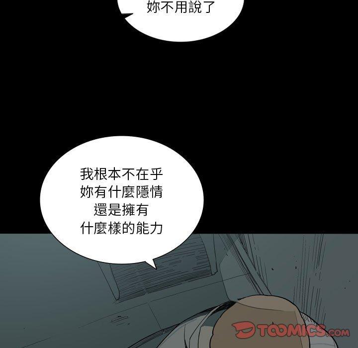 韩国漫画解忧咖啡韩漫_解忧咖啡-第27话在线免费阅读-韩国漫画-第22张图片