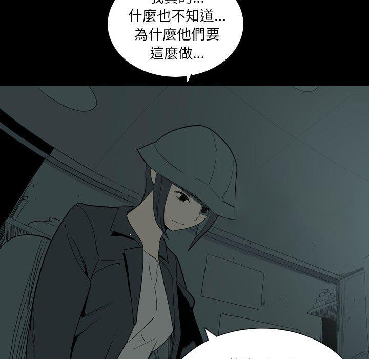 韩国漫画解忧咖啡韩漫_解忧咖啡-第27话在线免费阅读-韩国漫画-第24张图片