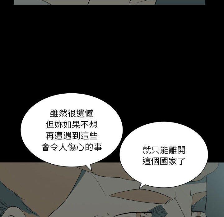 韩国漫画解忧咖啡韩漫_解忧咖啡-第27话在线免费阅读-韩国漫画-第31张图片