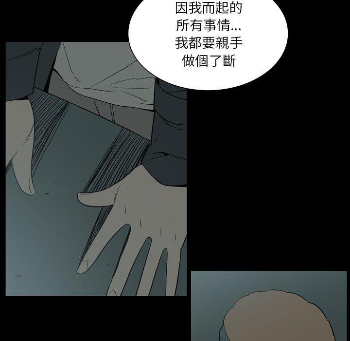 韩国漫画解忧咖啡韩漫_解忧咖啡-第27话在线免费阅读-韩国漫画-第39张图片