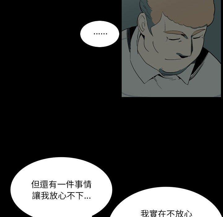 韩国漫画解忧咖啡韩漫_解忧咖啡-第27话在线免费阅读-韩国漫画-第40张图片