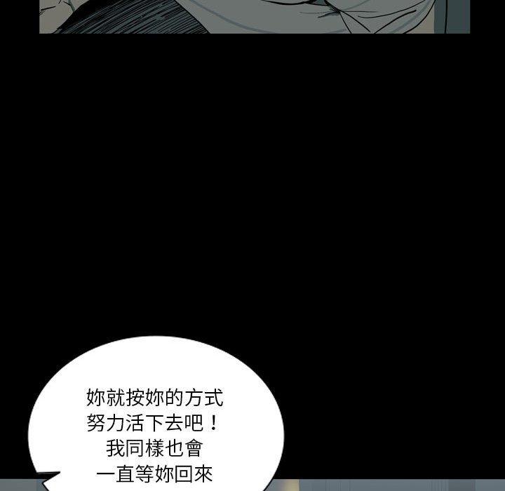 韩国漫画解忧咖啡韩漫_解忧咖啡-第27话在线免费阅读-韩国漫画-第43张图片