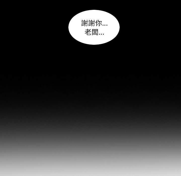 韩国漫画解忧咖啡韩漫_解忧咖啡-第27话在线免费阅读-韩国漫画-第45张图片