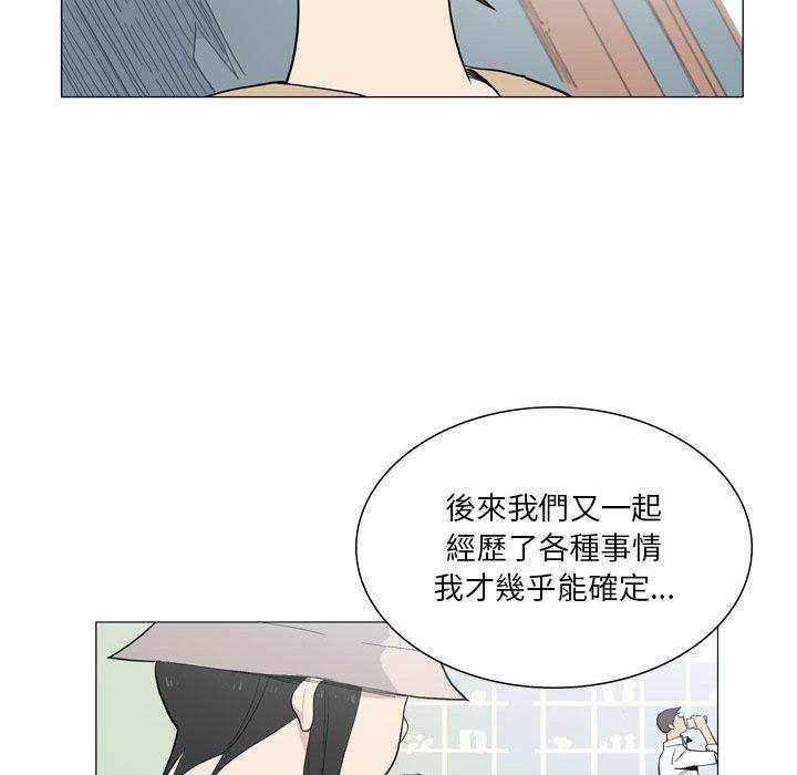 韩国漫画解忧咖啡韩漫_解忧咖啡-第27话在线免费阅读-韩国漫画-第49张图片