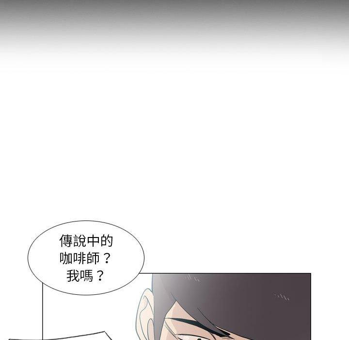 韩国漫画解忧咖啡韩漫_解忧咖啡-第27话在线免费阅读-韩国漫画-第59张图片