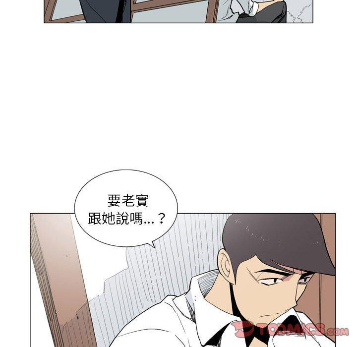 韩国漫画解忧咖啡韩漫_解忧咖啡-第27话在线免费阅读-韩国漫画-第78张图片