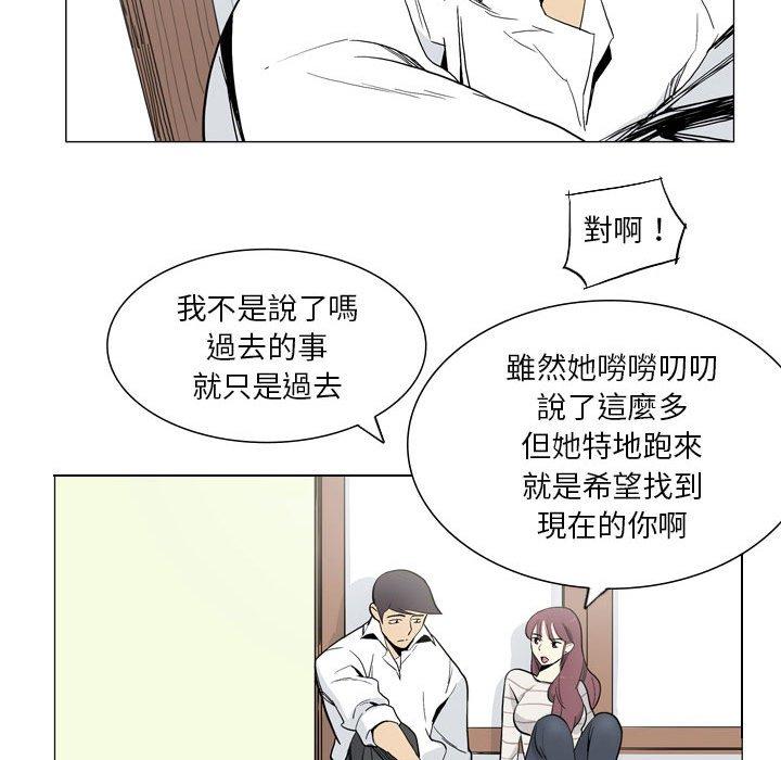 韩国漫画解忧咖啡韩漫_解忧咖啡-第27话在线免费阅读-韩国漫画-第79张图片