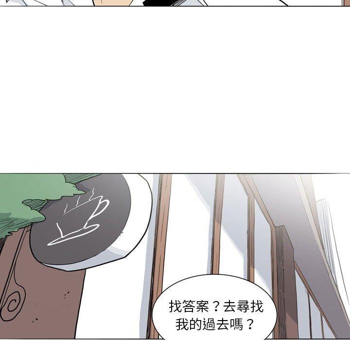 韩国漫画解忧咖啡韩漫_解忧咖啡-第27话在线免费阅读-韩国漫画-第83张图片