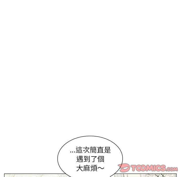 韩国漫画解忧咖啡韩漫_解忧咖啡-第27话在线免费阅读-韩国漫画-第86张图片