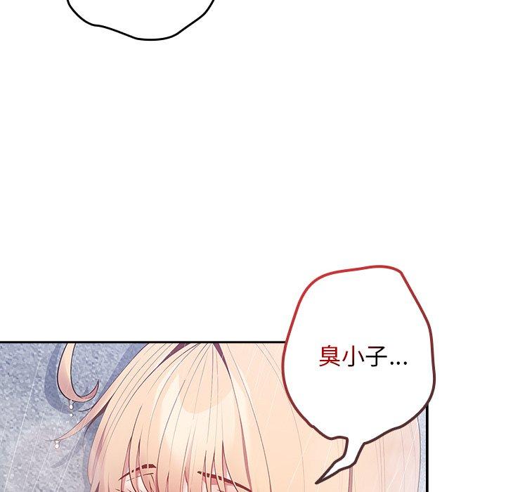 韩国漫画游戏不能这样玩韩漫_游戏不能这样玩-第14话在线免费阅读-韩国漫画-第18张图片