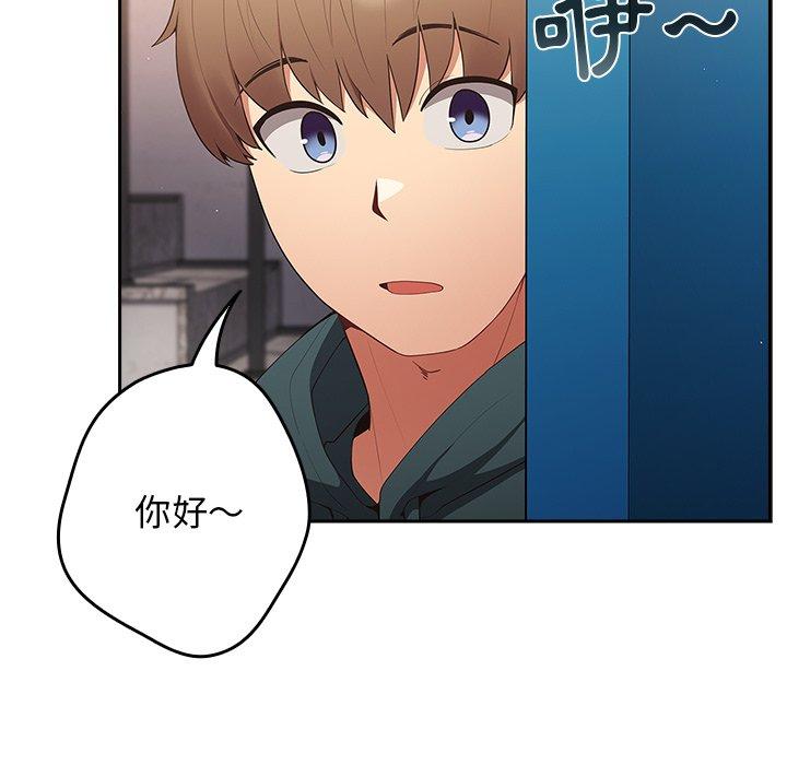 韩国漫画游戏不能这样玩韩漫_游戏不能这样玩-第14话在线免费阅读-韩国漫画-第107张图片