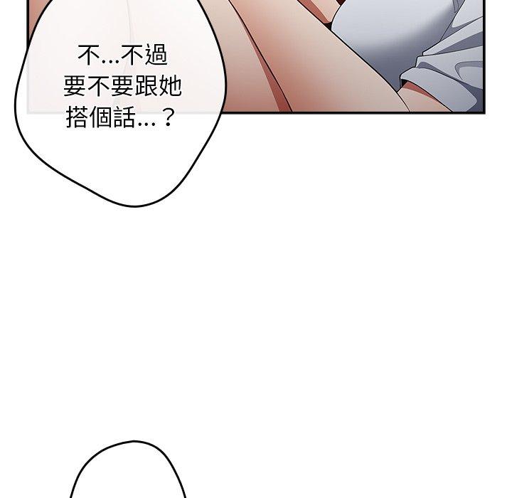 韩国漫画游戏不能这样玩韩漫_游戏不能这样玩-第14话在线免费阅读-韩国漫画-第118张图片