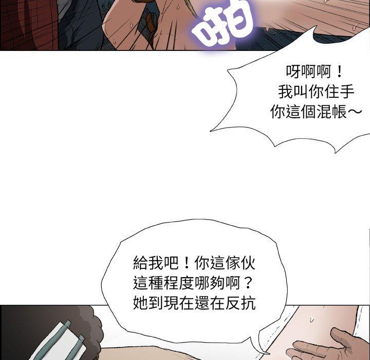 韩国漫画野狗韩漫_野狗-第18话在线免费阅读-韩国漫画-第5张图片