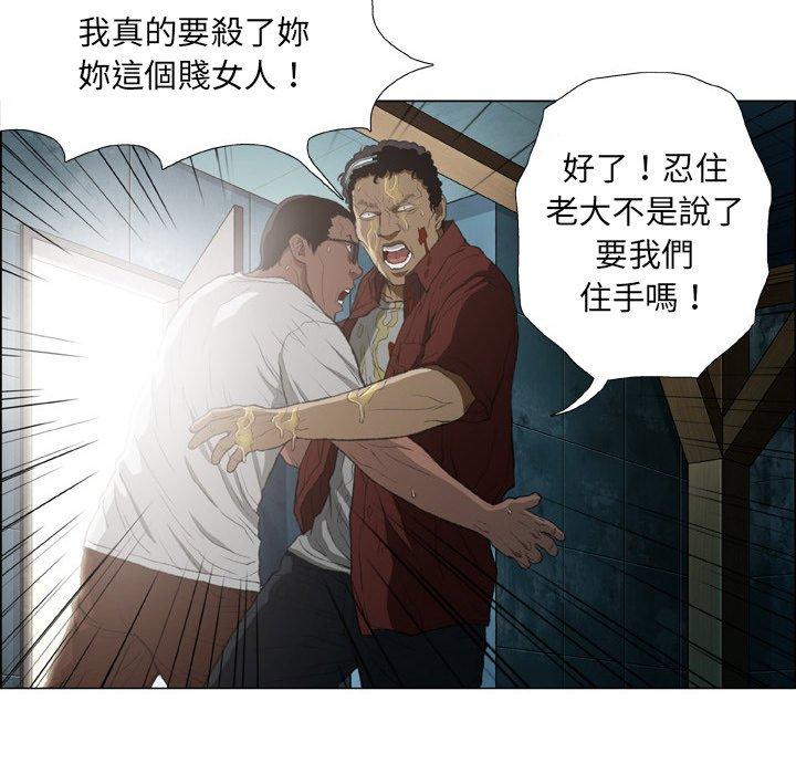 韩国漫画野狗韩漫_野狗-第18话在线免费阅读-韩国漫画-第21张图片