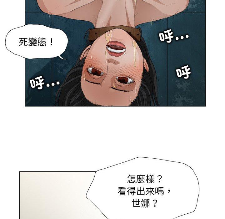 韩国漫画野狗韩漫_野狗-第18话在线免费阅读-韩国漫画-第24张图片