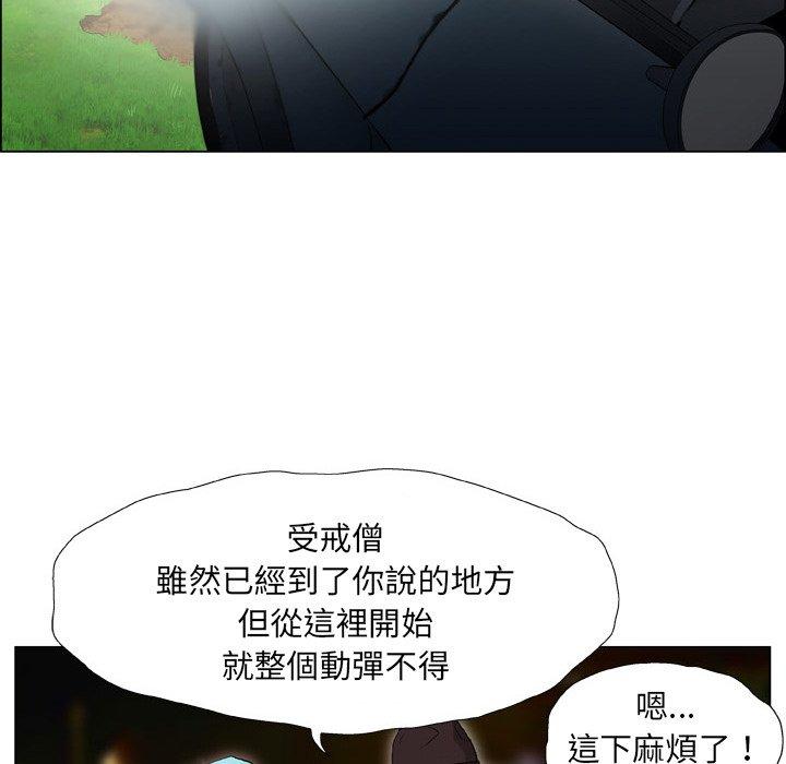 韩国漫画野狗韩漫_野狗-第18话在线免费阅读-韩国漫画-第40张图片