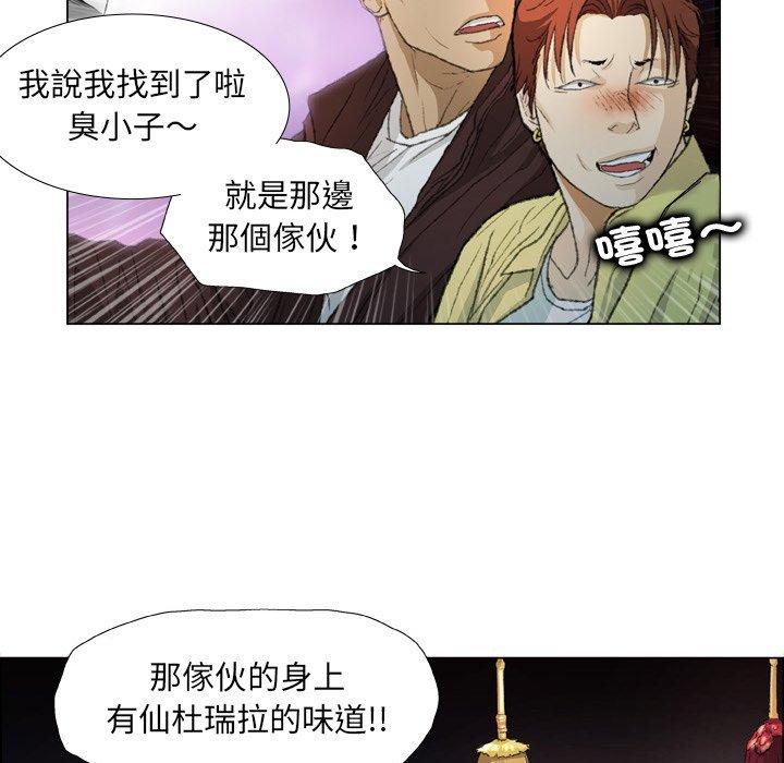 韩国漫画野狗韩漫_野狗-第18话在线免费阅读-韩国漫画-第46张图片