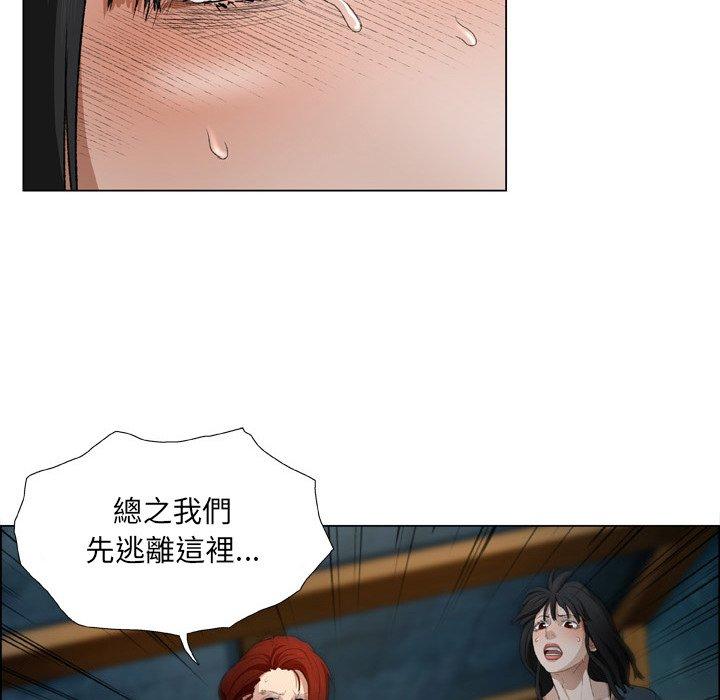 韩国漫画野狗韩漫_野狗-第18话在线免费阅读-韩国漫画-第72张图片