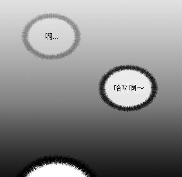 韩国漫画野狗韩漫_野狗-第18话在线免费阅读-韩国漫画-第90张图片