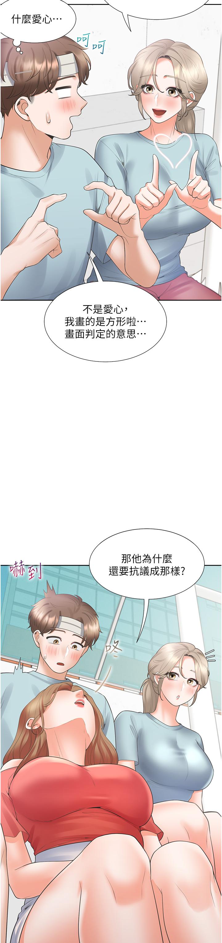 韩国漫画同居上下舖韩漫_同居上下舖-第53话-我们不是普通朋友在线免费阅读-韩国漫画-第42张图片