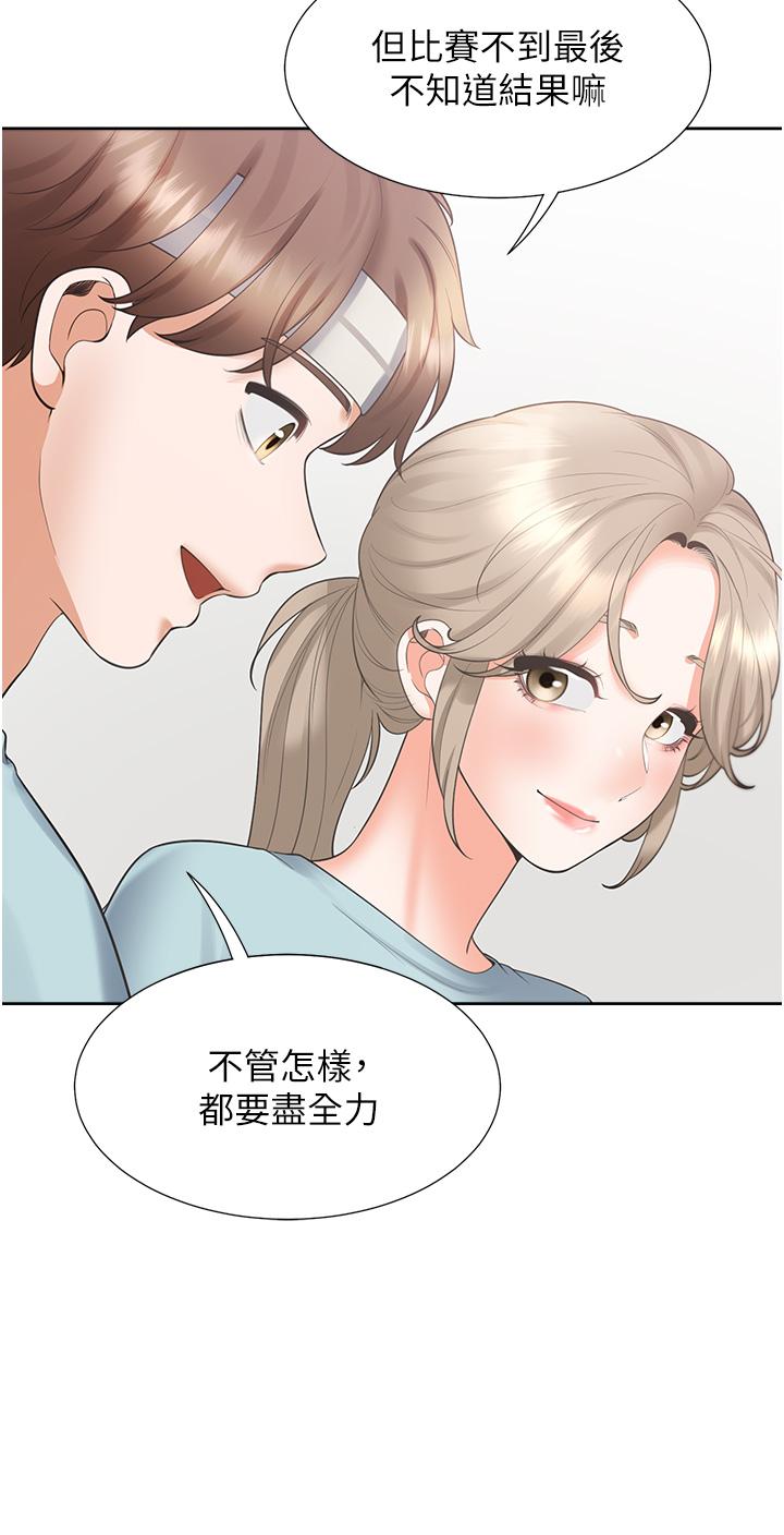 韩国漫画同居上下舖韩漫_同居上下舖-第53话-我们不是普通朋友在线免费阅读-韩国漫画-第44张图片