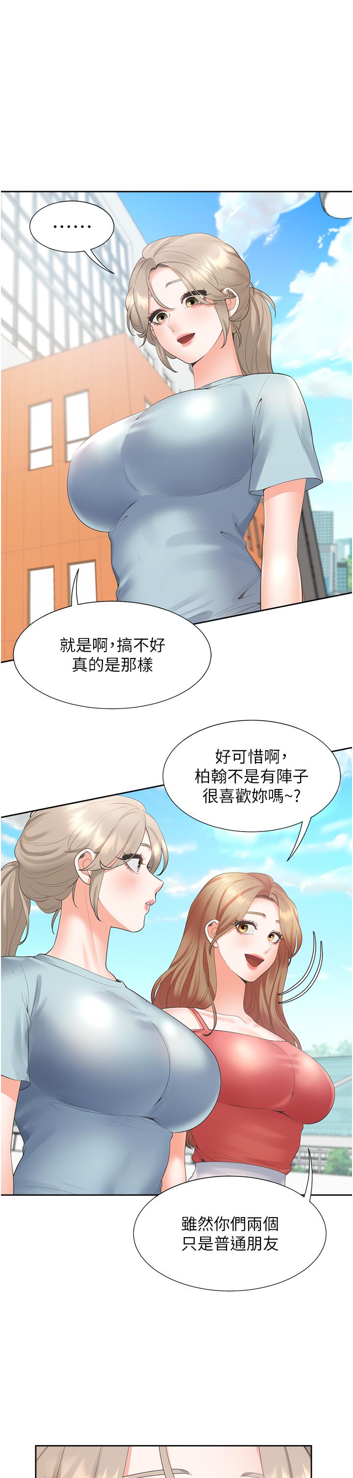 韩国漫画同居上下舖韩漫_同居上下舖-第53话-我们不是普通朋友在线免费阅读-韩国漫画-第50张图片