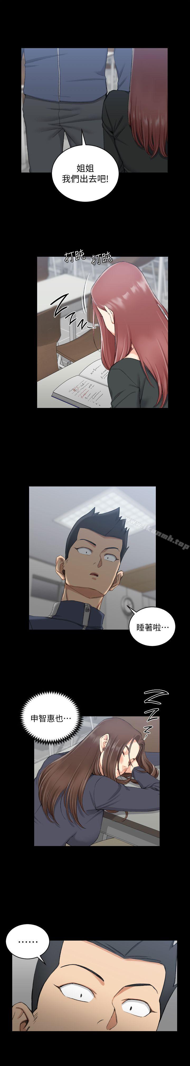 韩国漫画韩漫_淫新小套房-第50话-我现在想跟阿姨做爱!在线免费阅读-韩国漫画-第18张图片