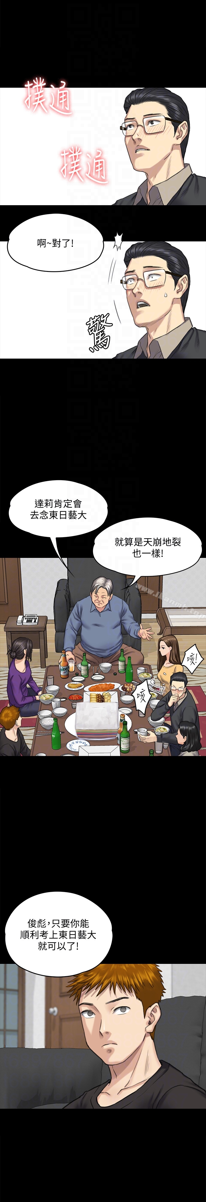韩国漫画韩漫_傀儡-第101话-毕业!!脱掉制服后在线免费阅读-韩国漫画-第19张图片