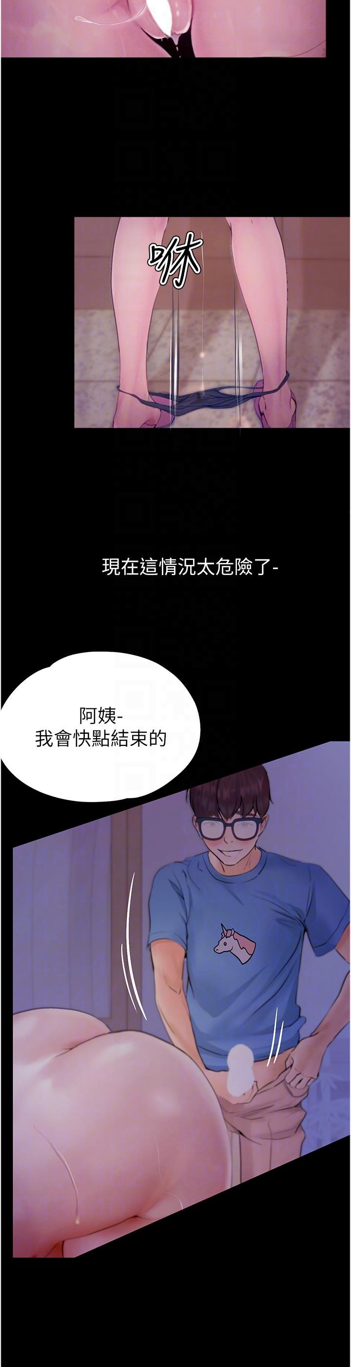 韩国漫画大学骑遇记韩漫_大学骑遇记-第32话-在老公面前也止不住的快感在线免费阅读-韩国漫画-第18张图片